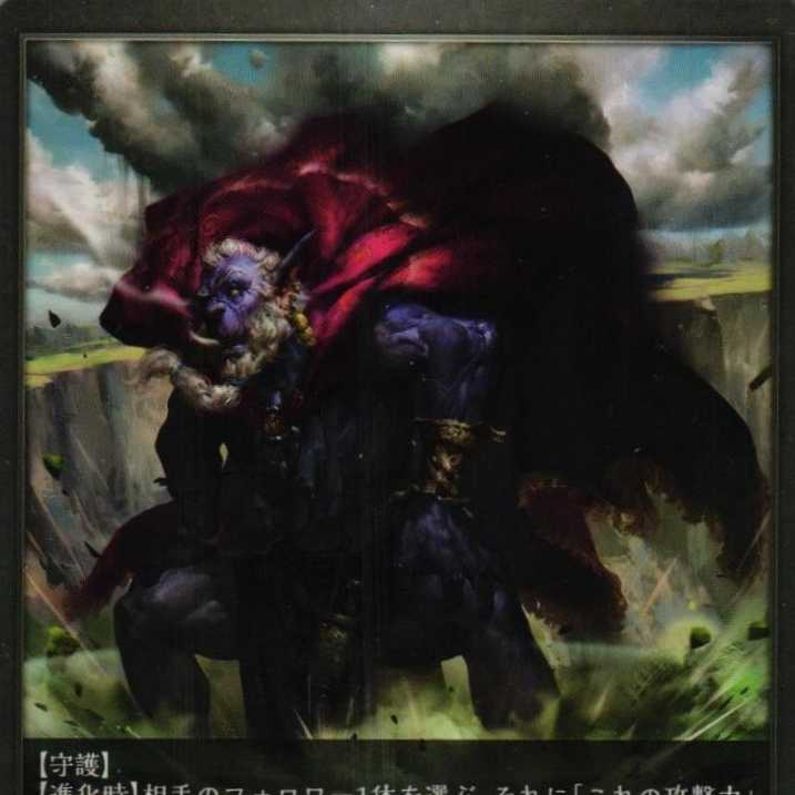 BP02-015 Forest Gigarth, 3 sheets