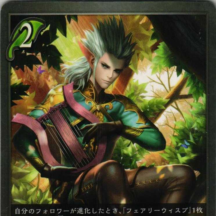 BP02-016 Elfbird, 3 sheets