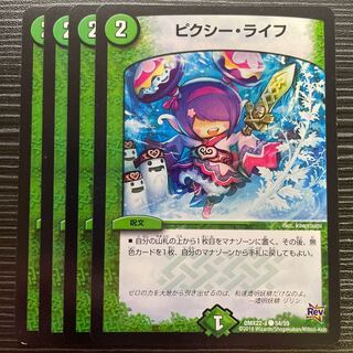 Clefable Life C 54/59 ②.