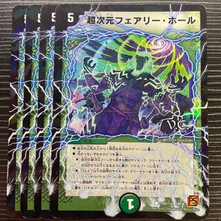 Psychic dimension Fairy Hall (V.C.) C-foil 109/110