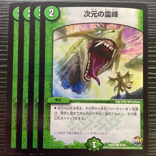 Rainbow Gate C 30/60 ③.