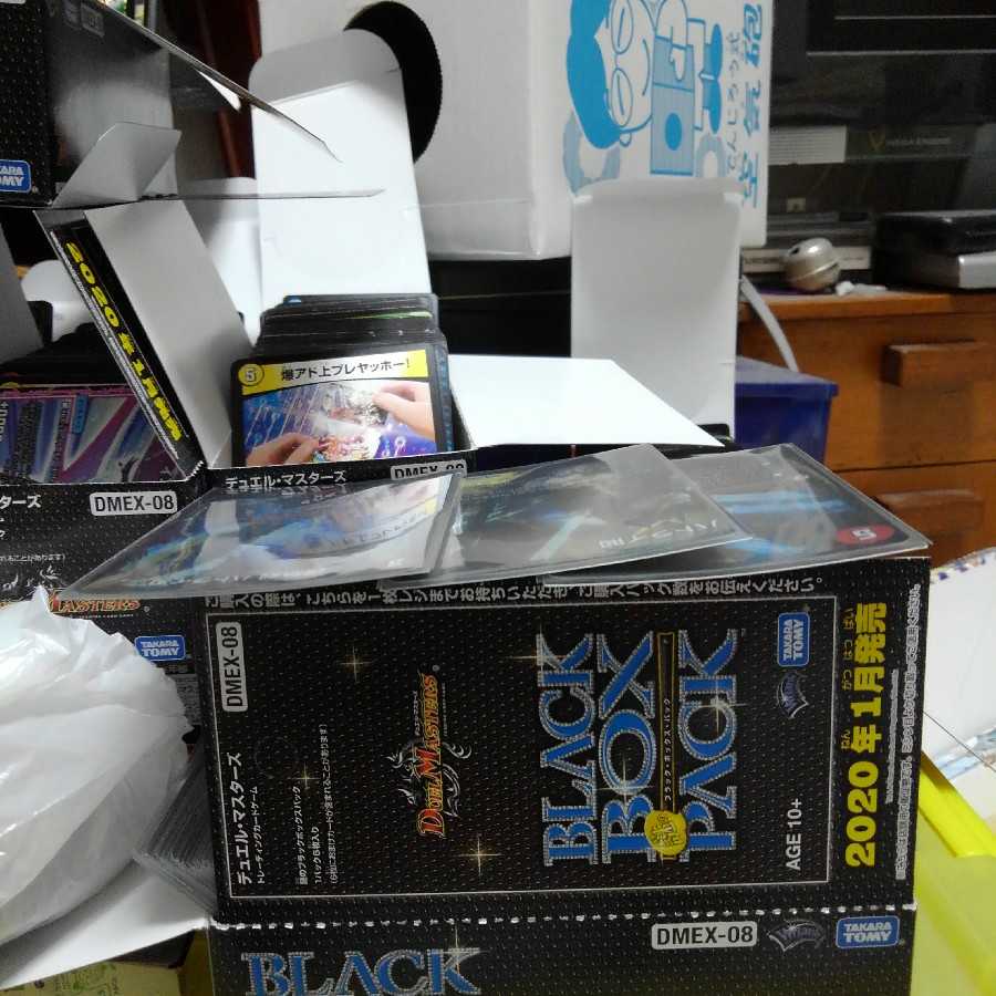 ※専用　bbp版　バトライ刃･バトライ閣･バトライ武神 1枚