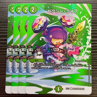 Clefable, Life C-foil Psychic22/Psychic40 [2012].