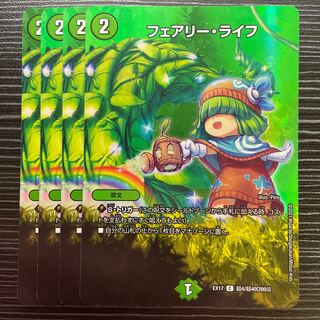 Faerie Life C-foil Psychic4/Psychic40 [2003].