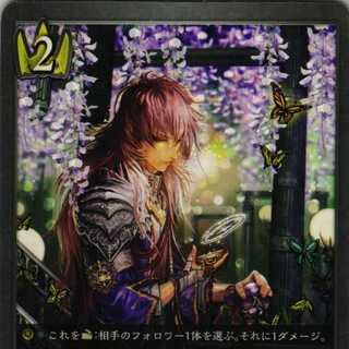 BP02-027 Levion Duke Julius, 3 copies