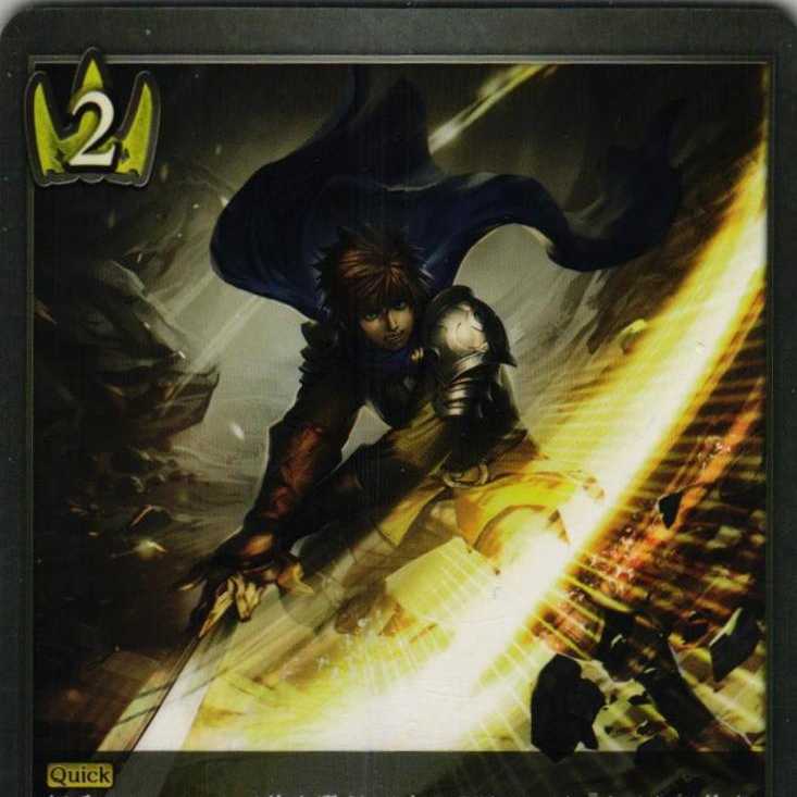 BP02-028 A swing of the longest