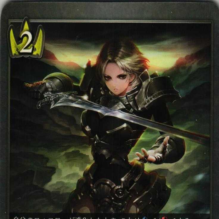 BP02-029 Swift Penetrator