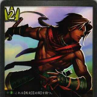 BP02-030 Samurai 3 copies