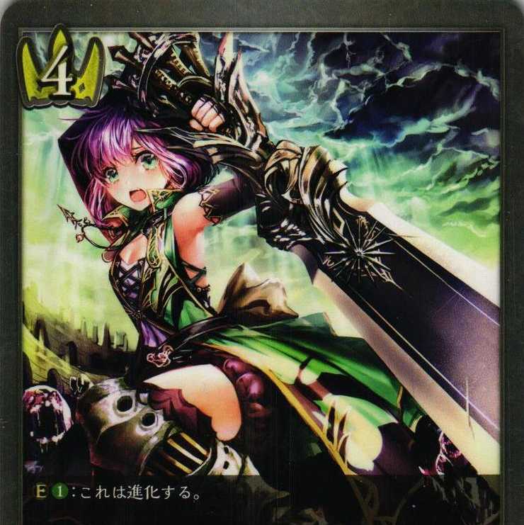 BP02-031 Advance braider 3 sheets