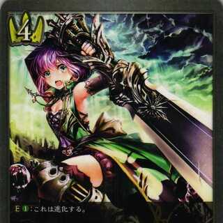 BP02-031 Advance braider 3 sheets