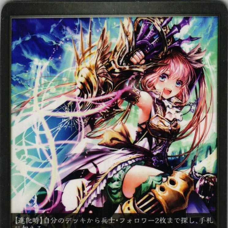 BP02-032 Advance braider, 3 sheets