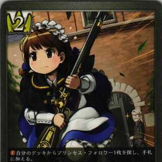 BP02-034 Gunner Rosa de Celie 3 copies
