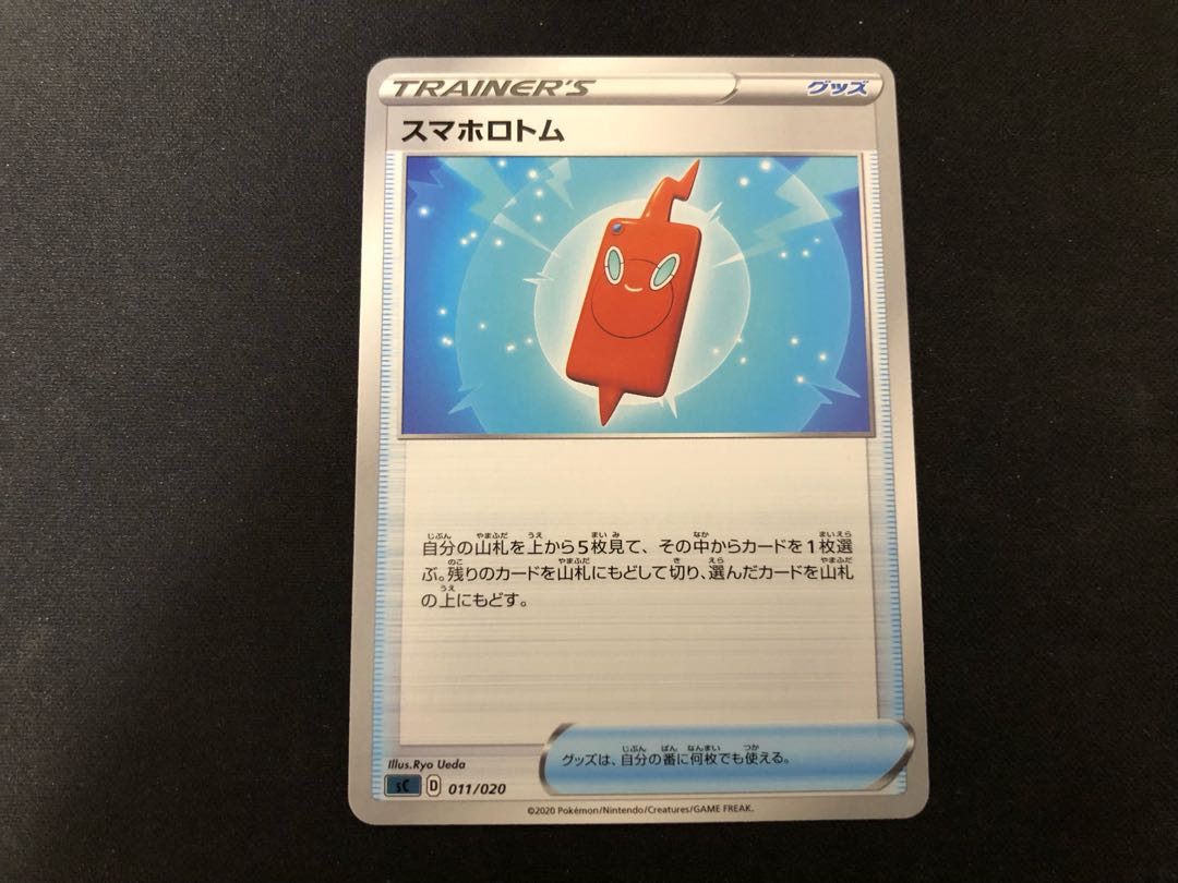 Pokemon Card Smartphone Rotom