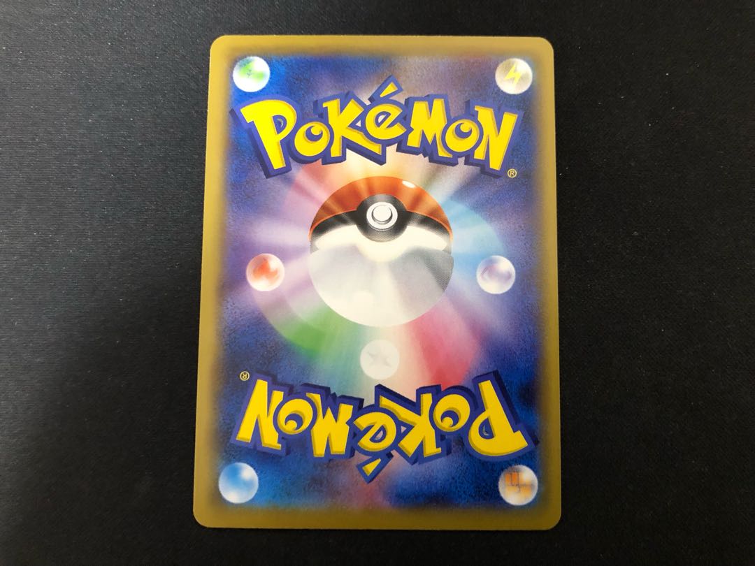 Pokemon Card Smartphone Rotom