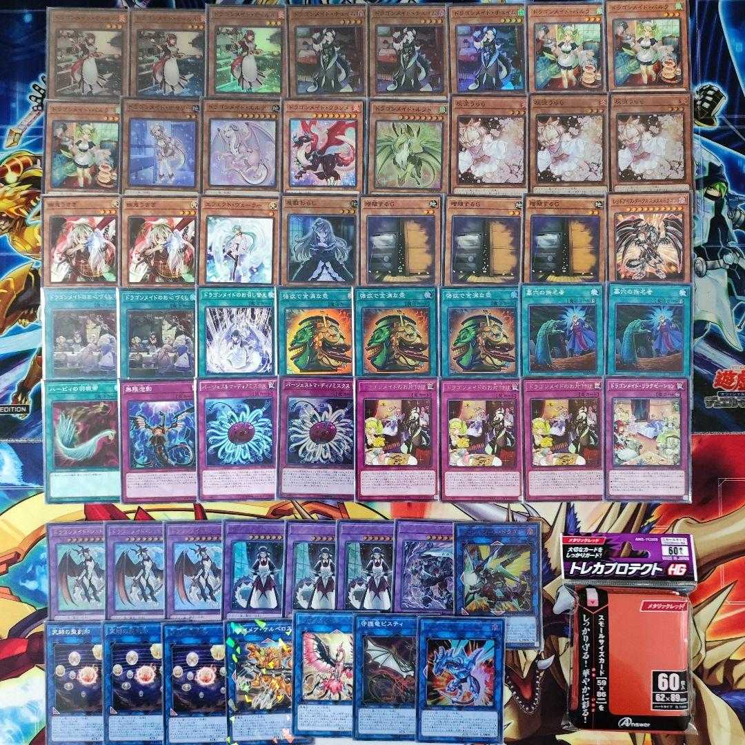 Mountain shop same day shipping Dragon Rosaid Deck pre-built decks for sale Dragonmaid Hospitality Kitchen Dragonmaid Dragonmaid Sheou House Dragonmaid Tryker Dragon