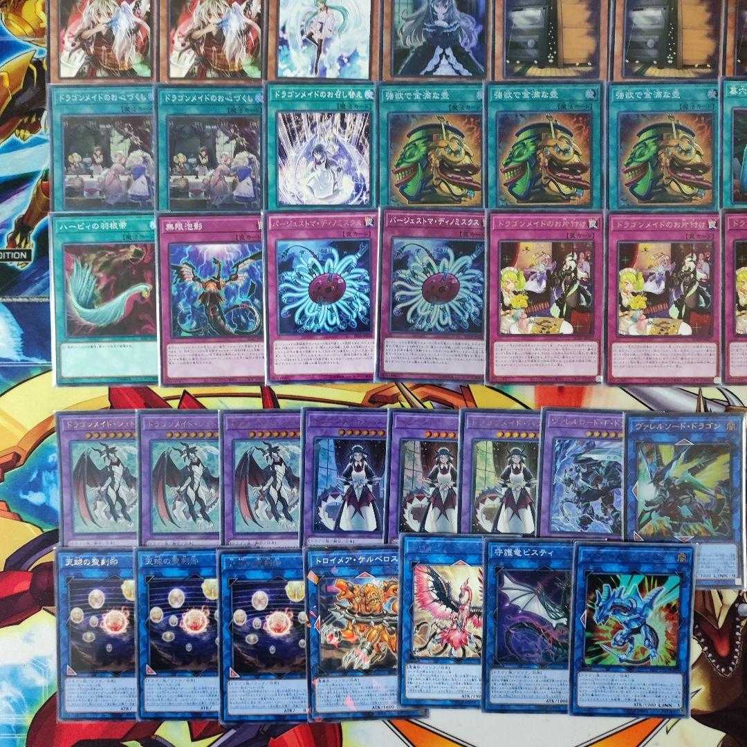 Mountain shop same day shipping Dragon Rosaid Deck pre-built decks for sale Dragonmaid Hospitality Kitchen Dragonmaid Dragonmaid Sheou House Dragonmaid Tryker Dragon