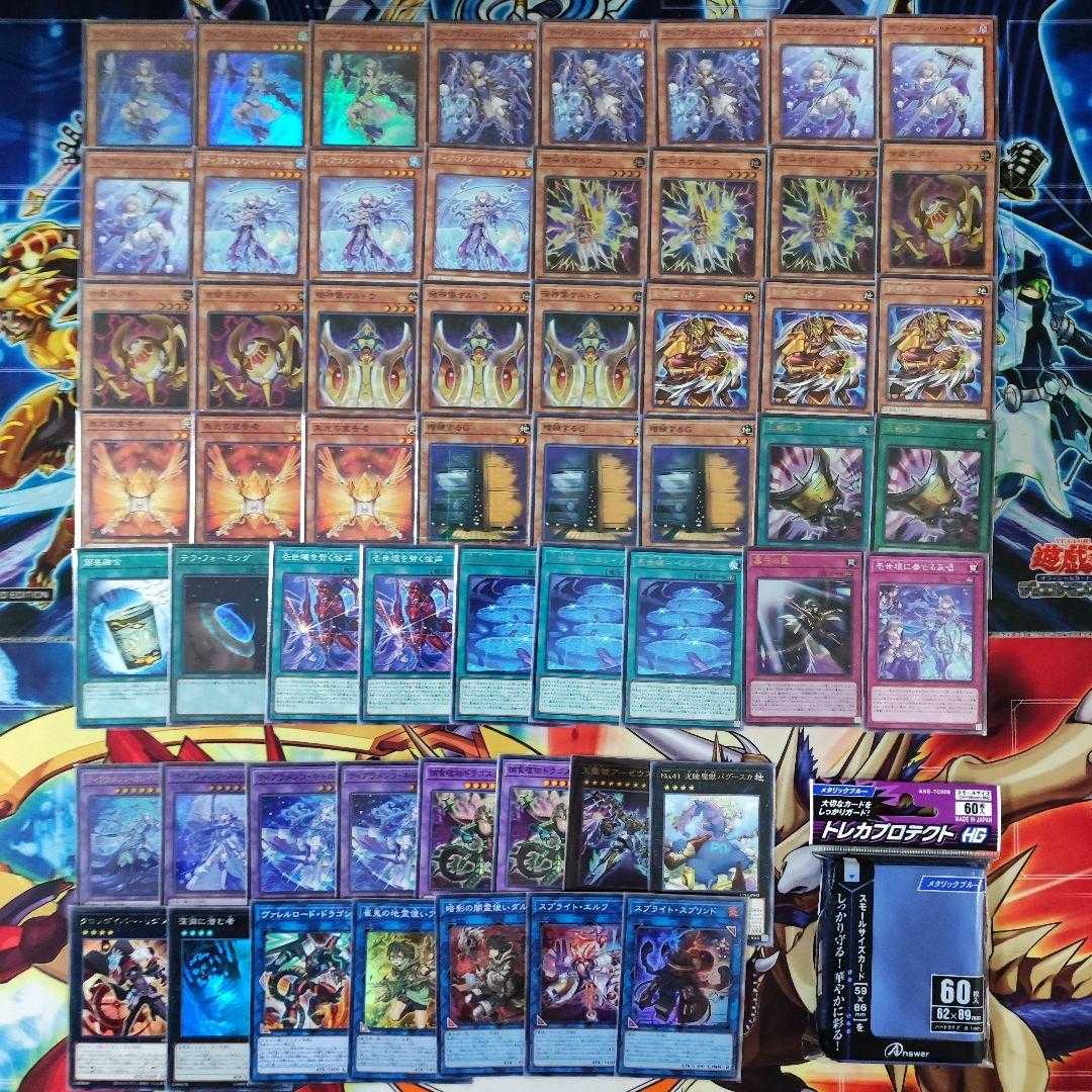 Mountain Store Fast Shipping Ishiz Tiaraments Deck Underworld Tiaraments Constructed Deck Collective Sale Tiaraments Shaylane Kelbek Old Pointed Trooper Keldo Old Guard Agido Divine Arsenal AA-ZEUS - Sky Thunder