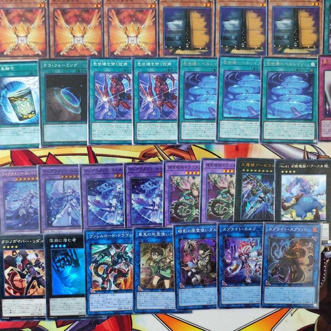 Mountain Store Fast Shipping Ishiz Tiaraments Deck Underworld Tiaraments Constructed Deck Collective Sale Tiaraments Shaylane Kelbek Old Pointed Trooper Keldo Old Guard Agido Divine Arsenal AA-ZEUS - Sky Thunder