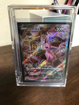 エーフィV SR 081/069 スペシャルアート版