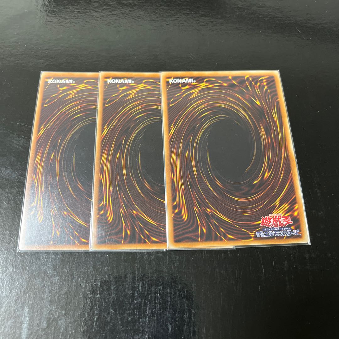 Ash Blossom & Joyous Spring Ultra Rare 3-card set