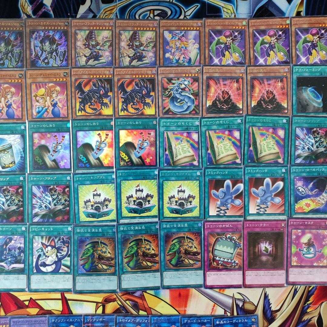 Toon Deck Pre-built Deck for sale Toon Bookmark Toon Table of Contents Toon Kingdom The Black Stone of Legend Toon Black Luster Soldier Toon Gemini Elf