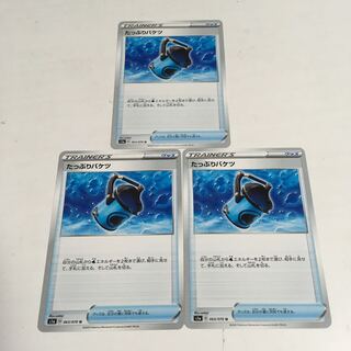 たっぷりバケツ　3枚