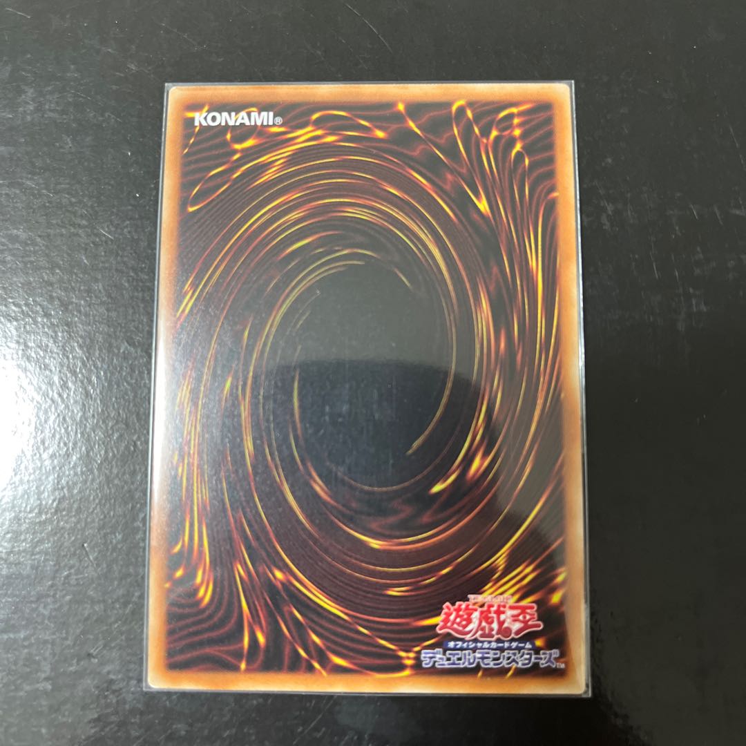 Alpha, the Master of Beasts Secret Rare JP023