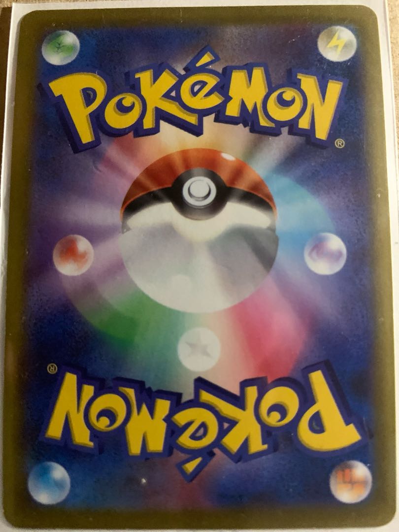 Kagayaku Steelix K 050/071