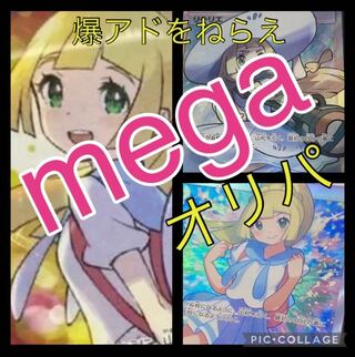 エクバリーリエ　観賞用 エクバリーリエ」の激安通販 | magi