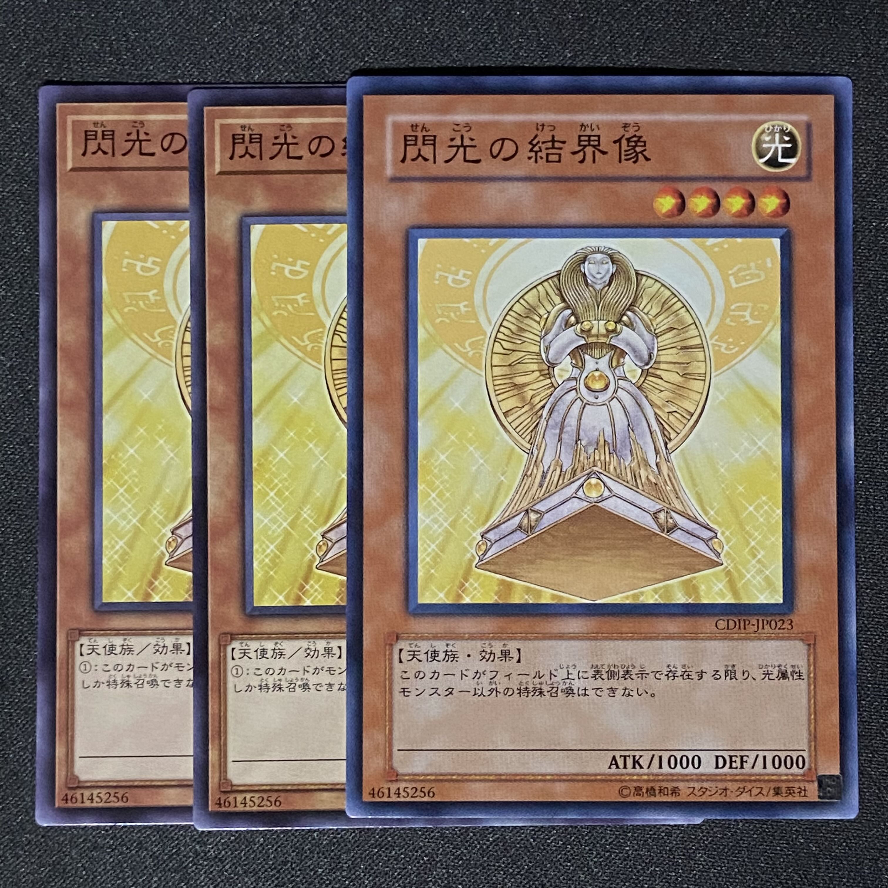 Yu-Gi-Oh! Barrier Statue of the Heavens