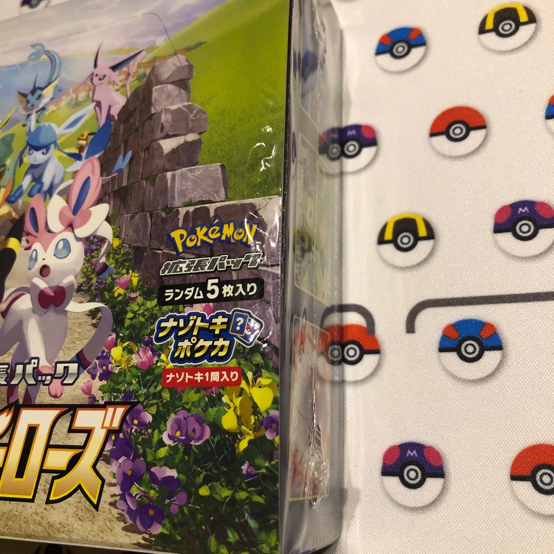 Eevee Heroes, 1 box, shrink-wrapped, unopened box.