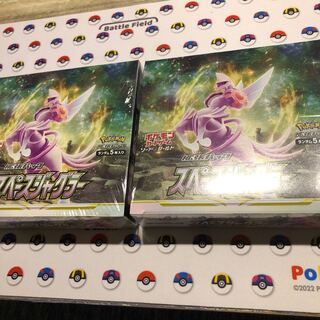 スペースジャグラー　2BOX シュリンク付き未開封BOX