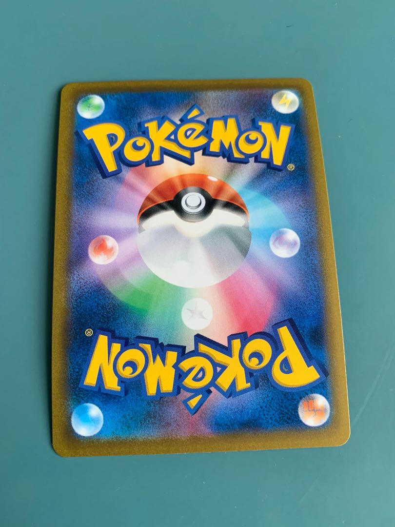 Dedicated to Trekkers Warriors Ayashishi V SR 076/067