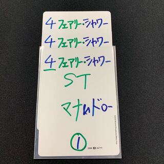 フェアリーシャワー３枚