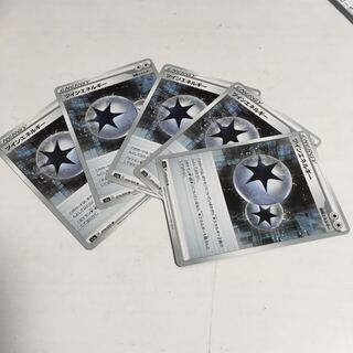 ツインエネルギー　5枚セット