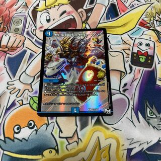 Zero backstage nyery get C-foil P115/Y16