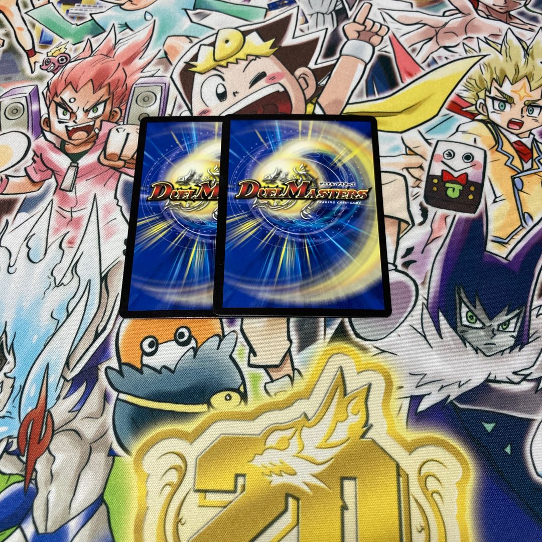 Final Dragon Heights Borov, set of 2