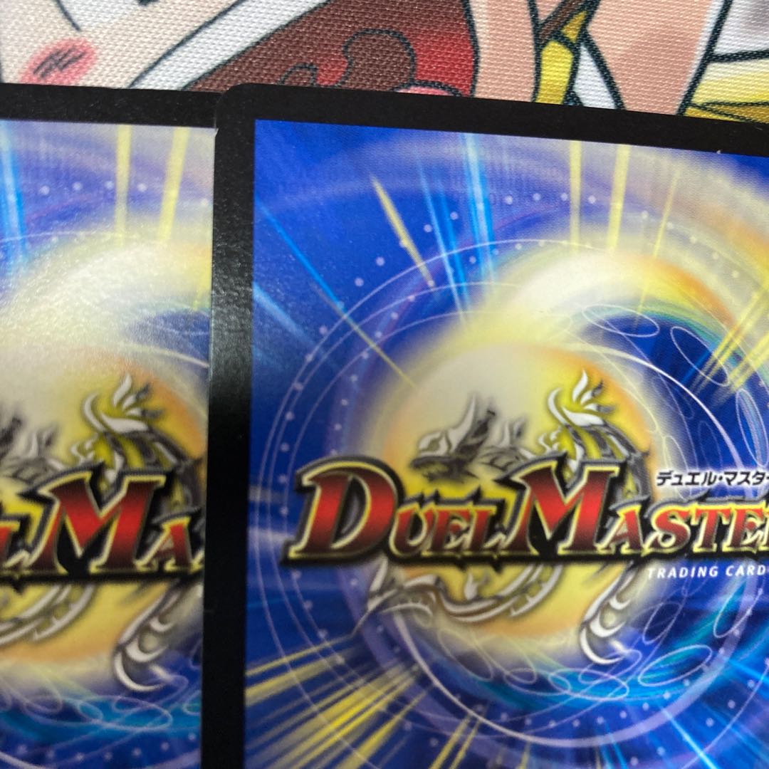 Final Dragon Heights Borov, set of 2