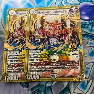 With gift Jot Gun Joragon joe SE M1(secret)3/M1 1枚