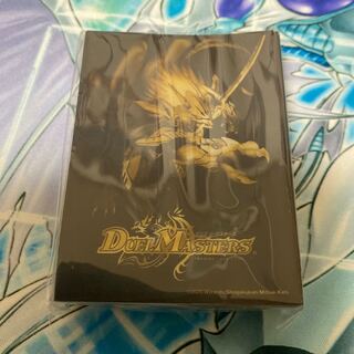 Dogiragon Sword Sleeve