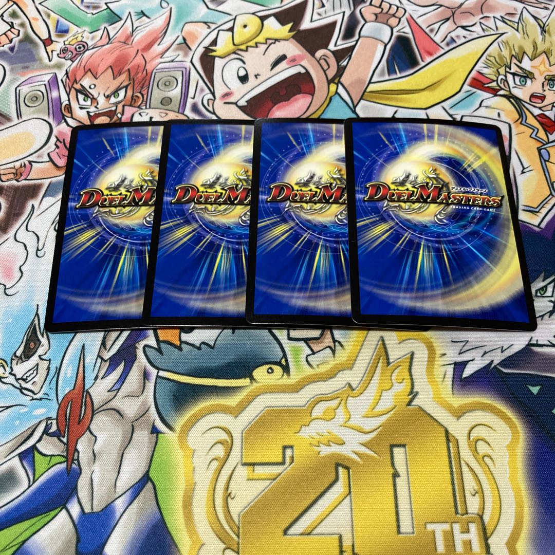 Umi Hime Ryu Rai Bianca Motto Bitters SR S7/S20