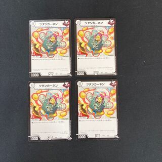 DM ツタンカーネン(5/12) ノーマル 4枚セット3