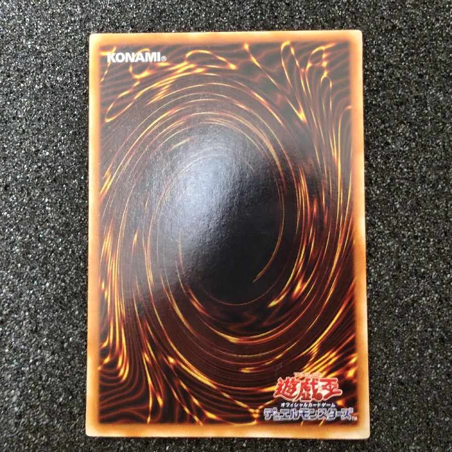 Gaia The Fierce Knight Ultra Rare LB06