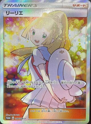 For immediate purchase 3 units