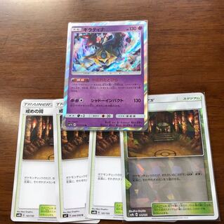 ギラティナ 戒めの祠