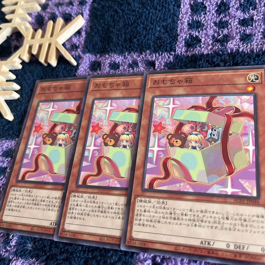 Box of Friends Normal JP046