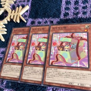 Box of Friends Normal JP046