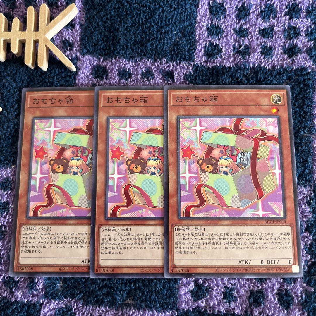 Box of Friends Normal JP046