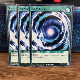 No.434 P shop Fusion