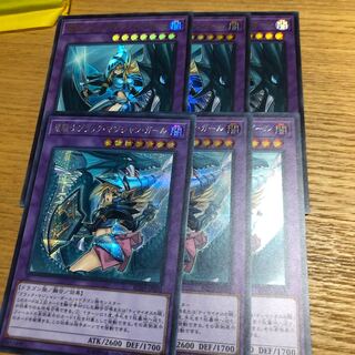 竜騎士ブラックマジシャンガール　各3枚